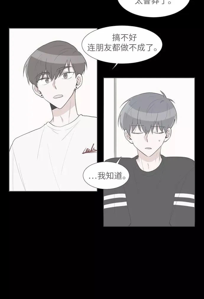 第48话 第30页