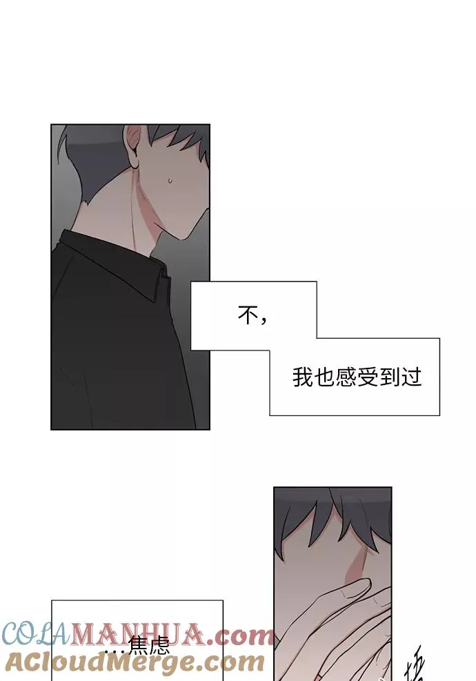 第48话 第34页
