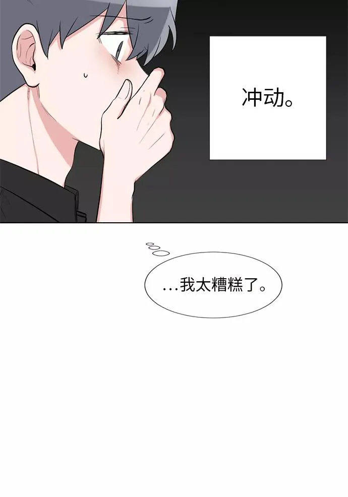第48话 第36页