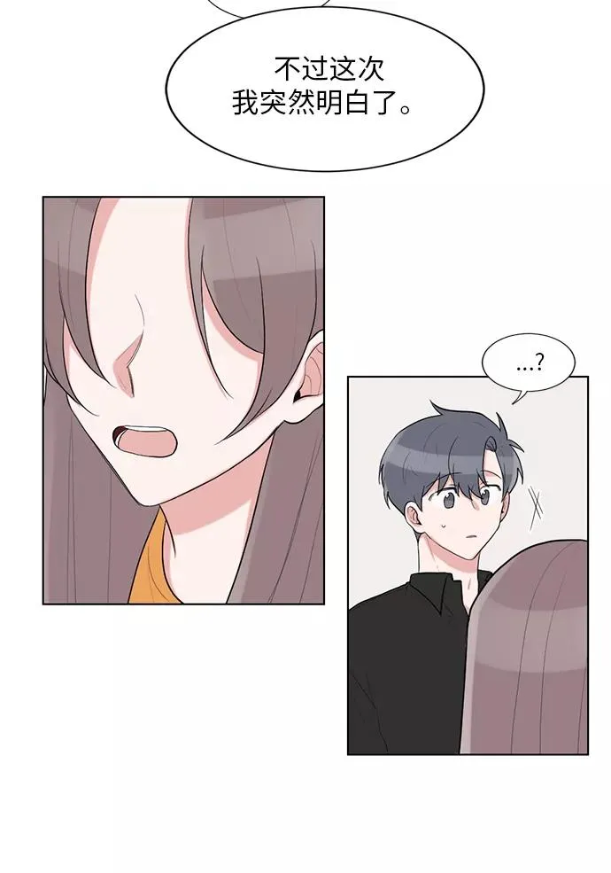 第48话 第39页