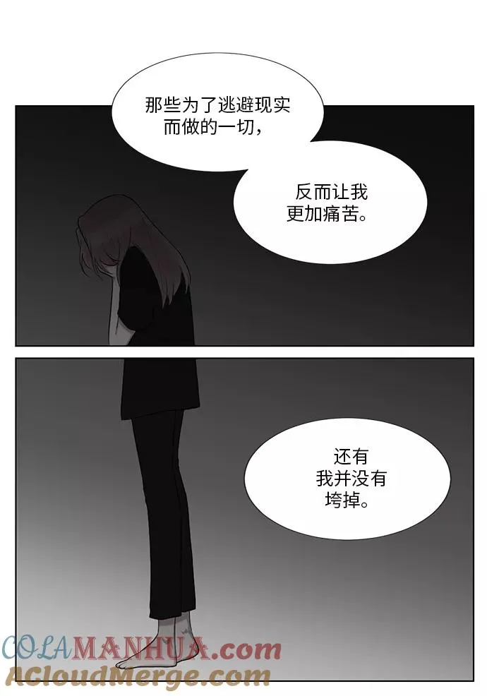 第48话 第40页