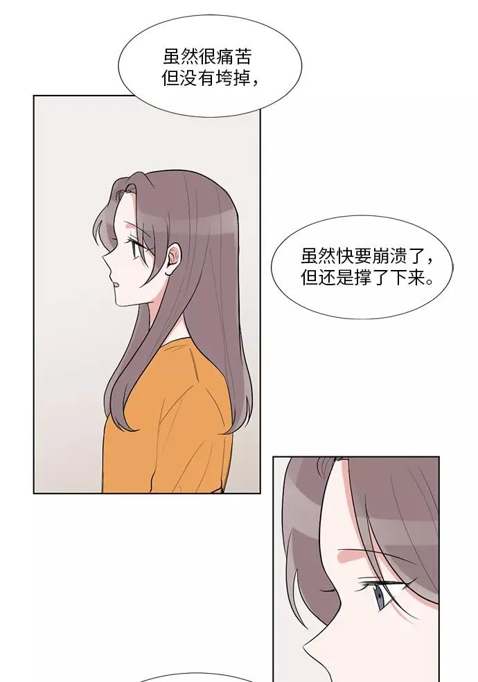 第48话 第42页