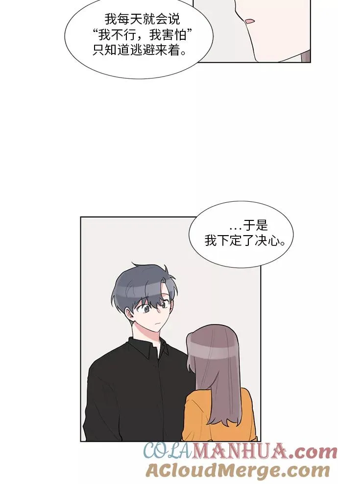 第48话 第43页