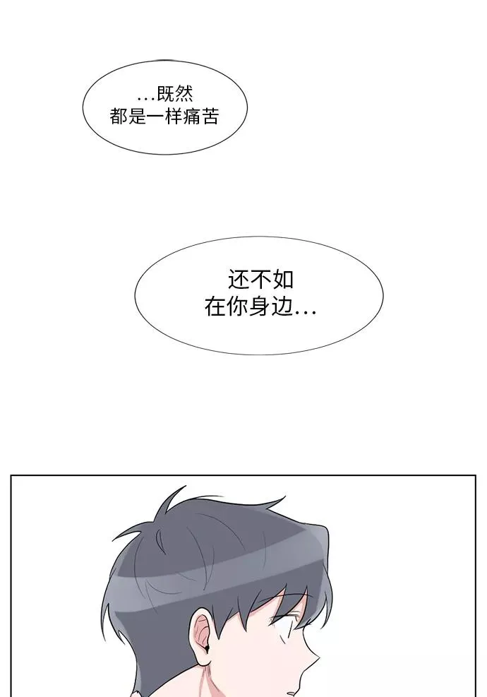 第48话 第48页