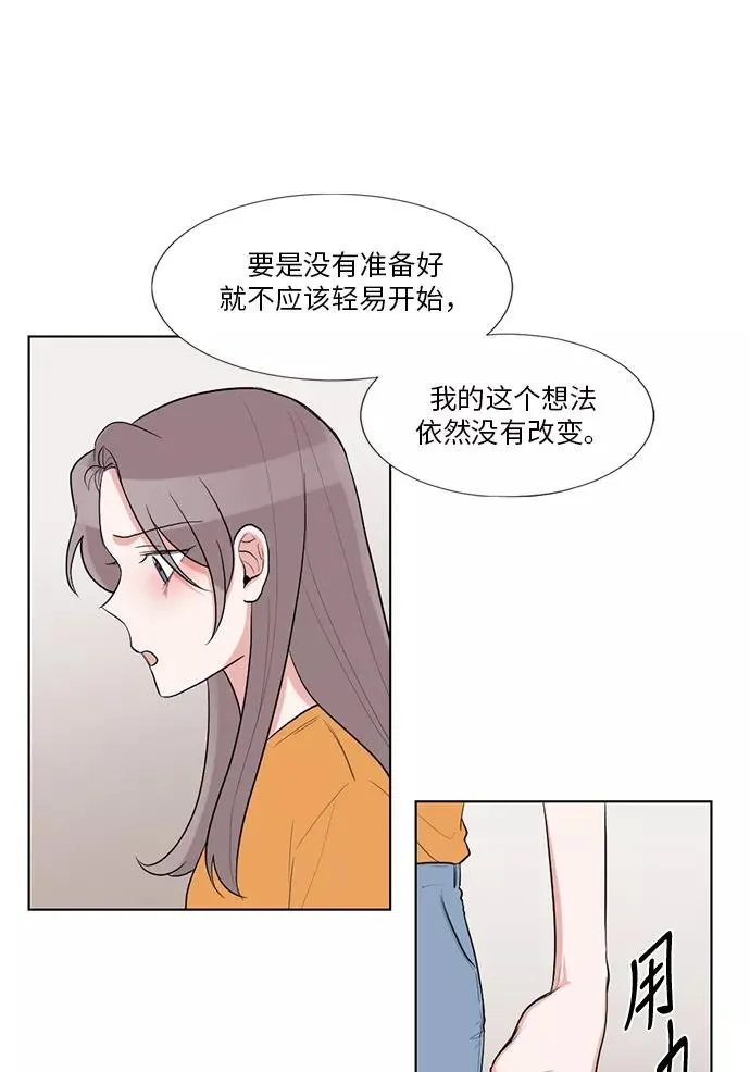 第48话 第50页