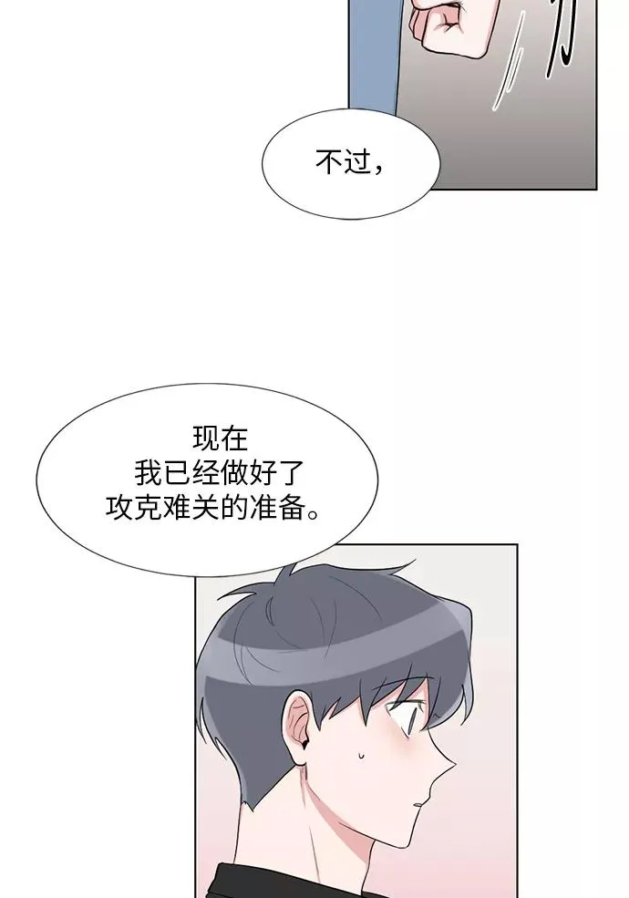 第48话 第51页