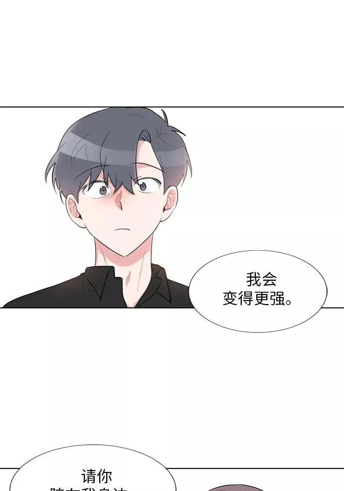 第48话 第53页
