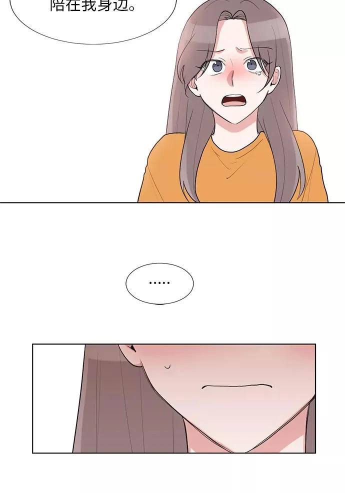 第48话 第54页