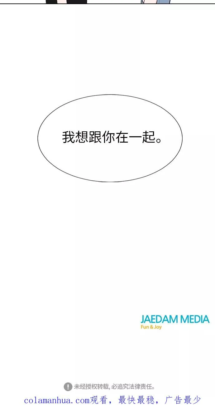 第48话 第56页