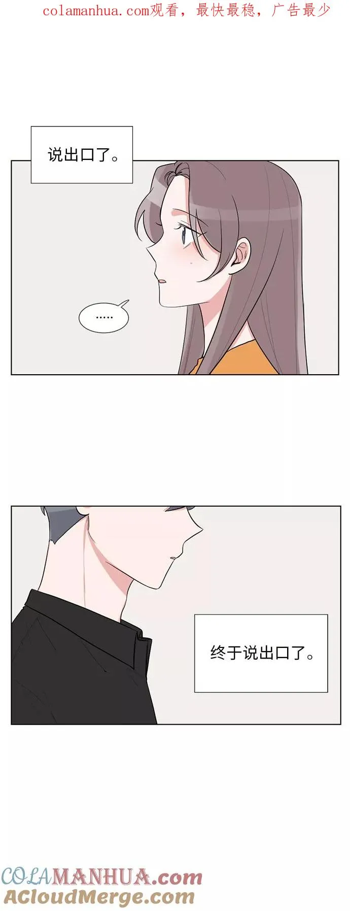 第49话 第1页