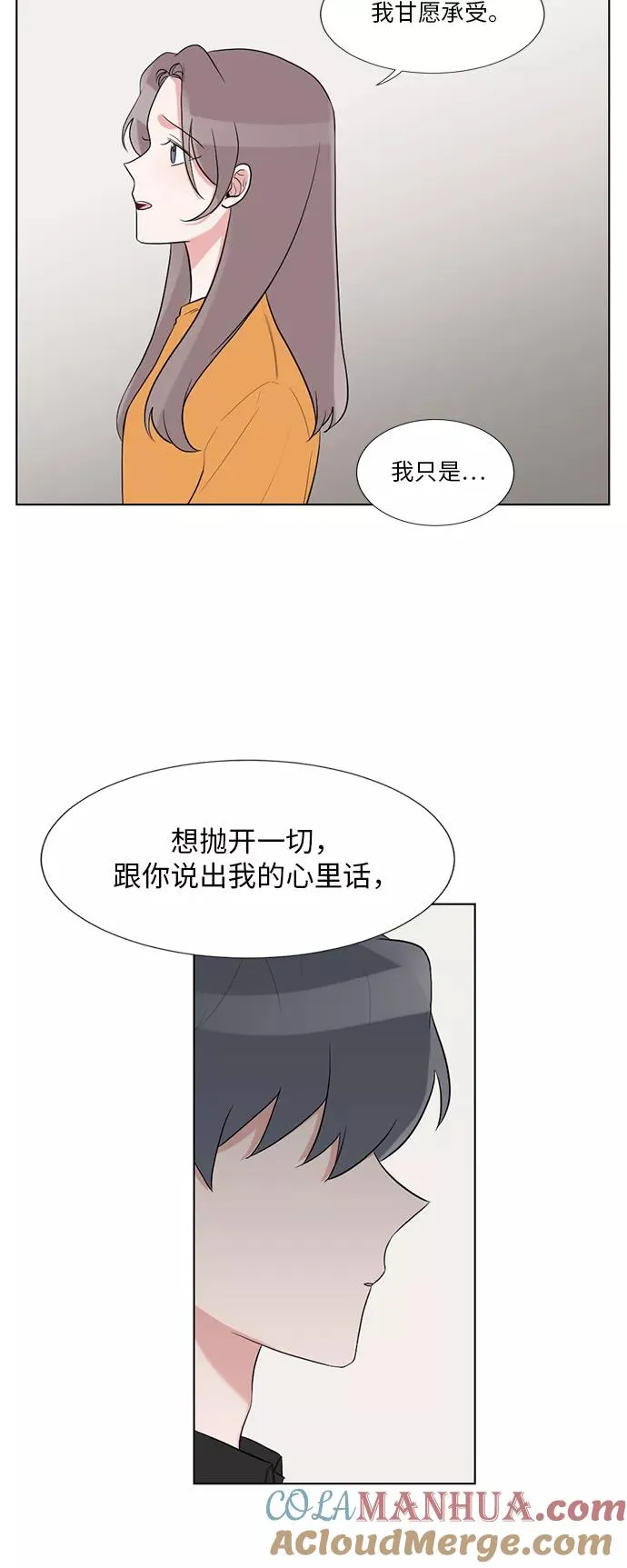 第49话 第3页