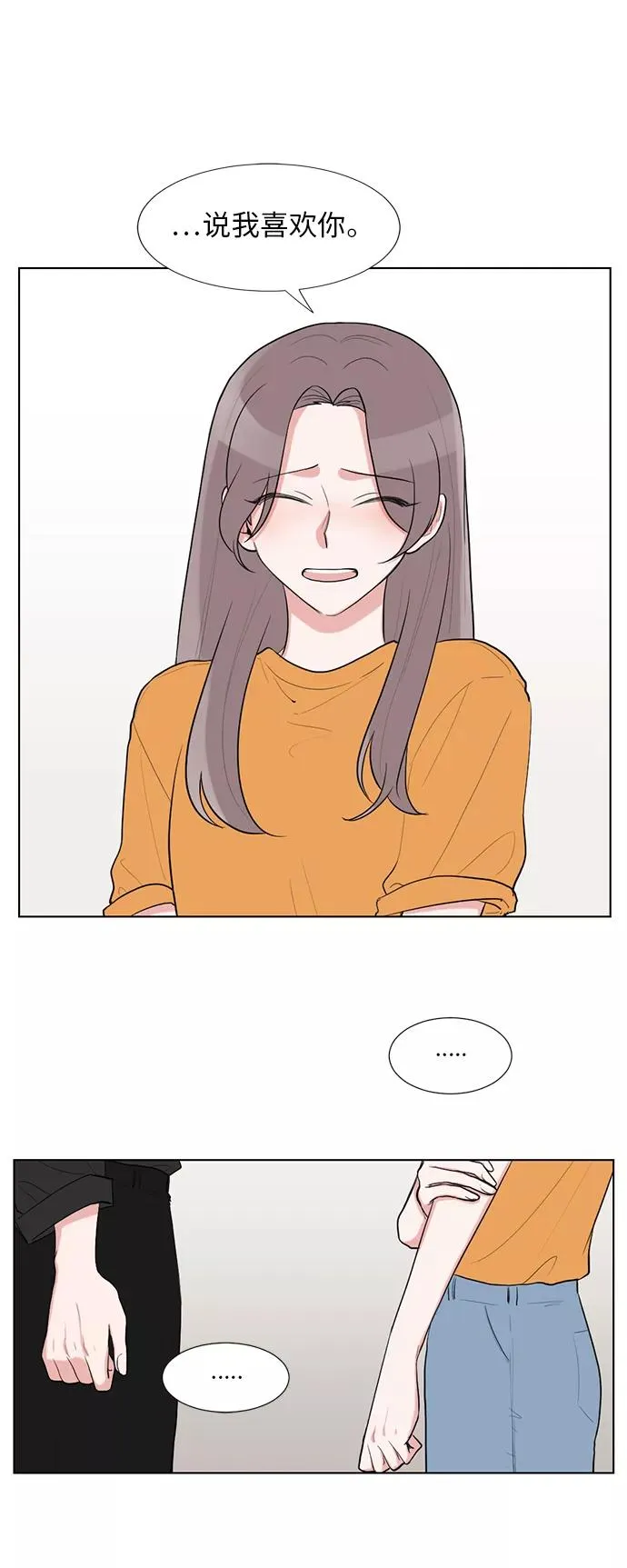 第49话 第4页
