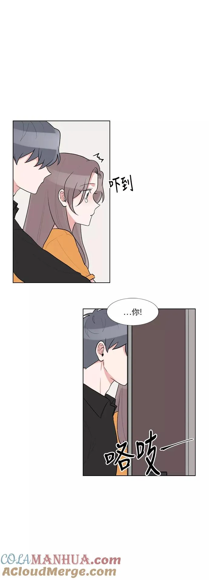 第49话 第9页