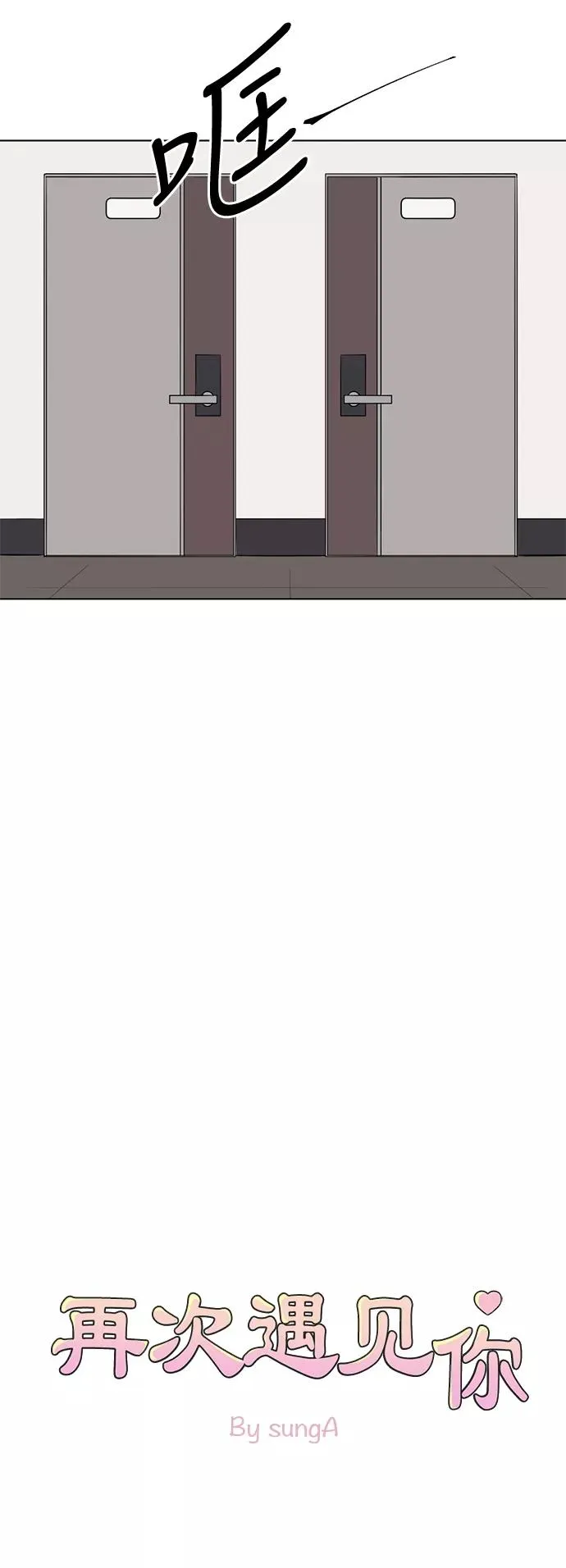 第49话 第10页