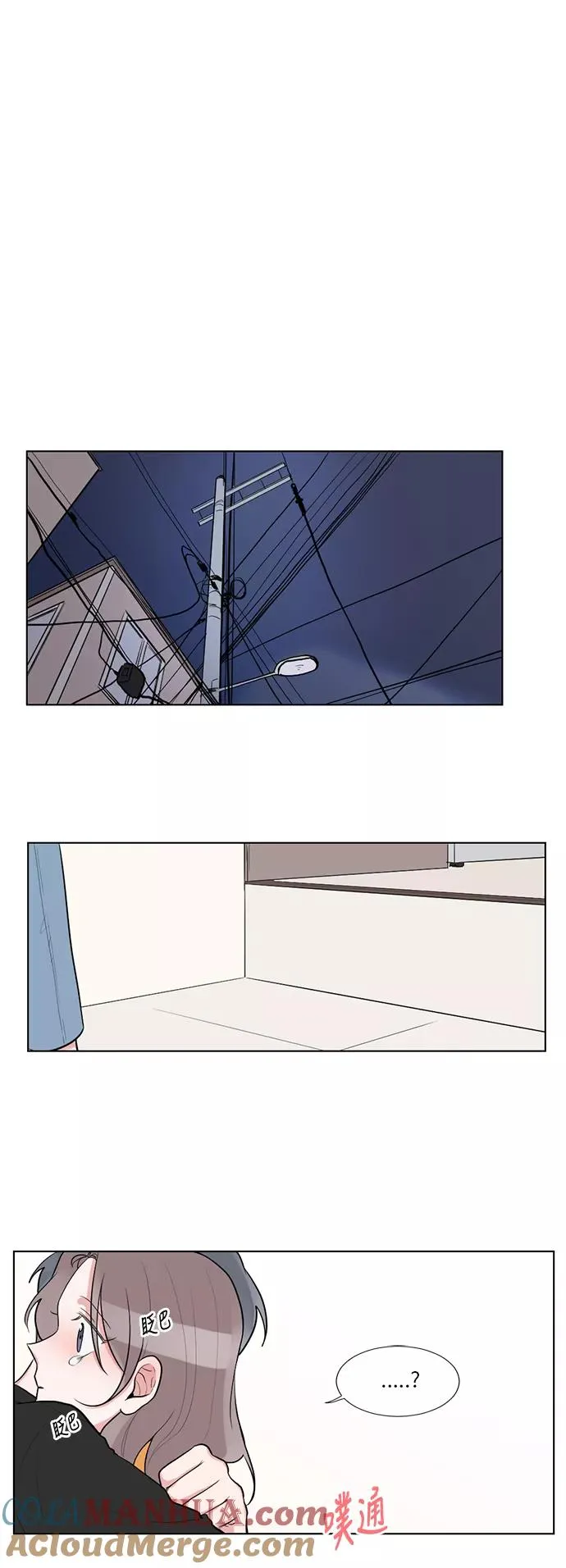 第49话 第11页