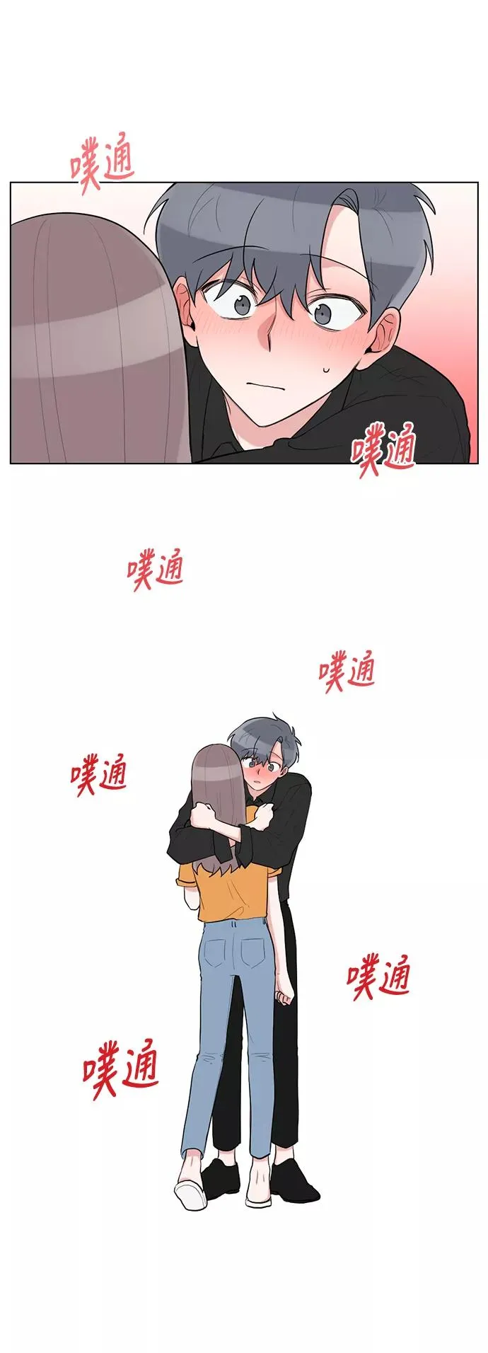 第49话 第12页