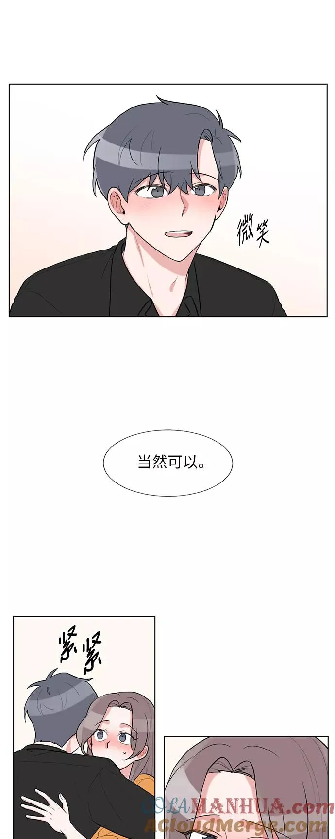 第49话 第17页