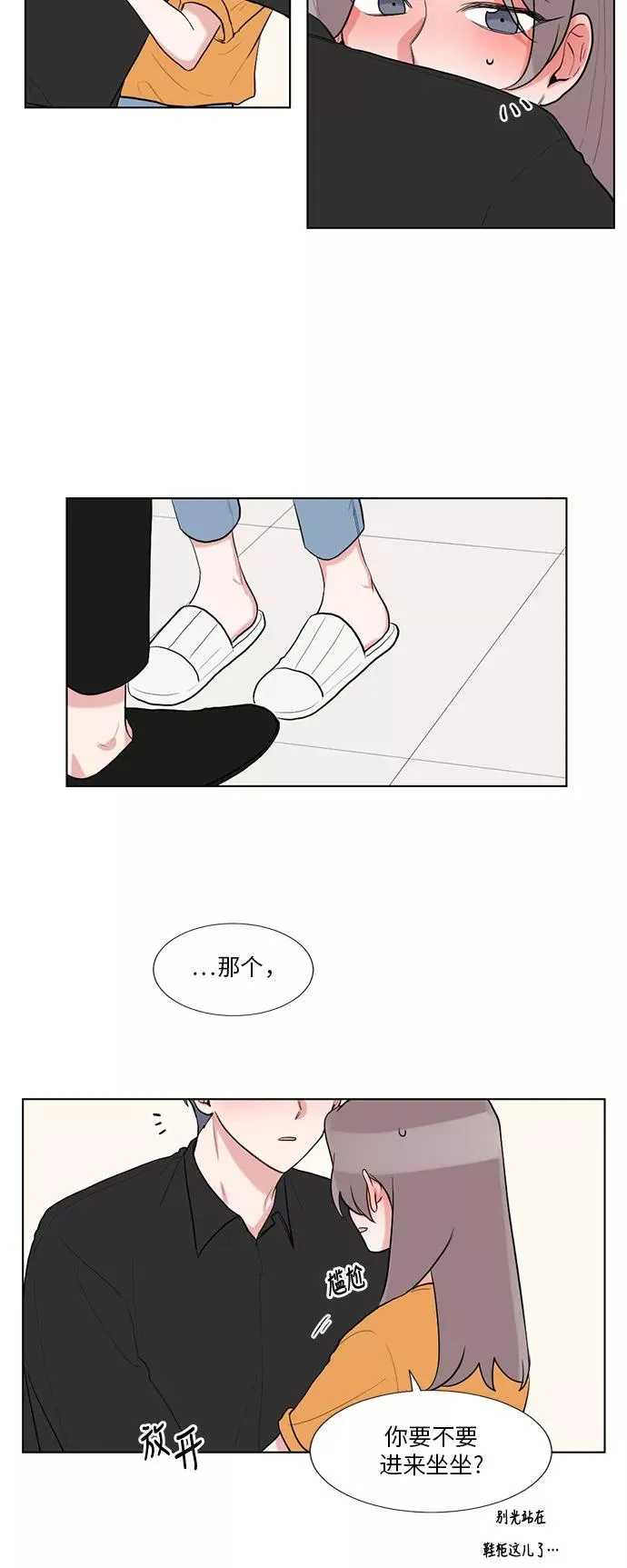 第49话 第18页