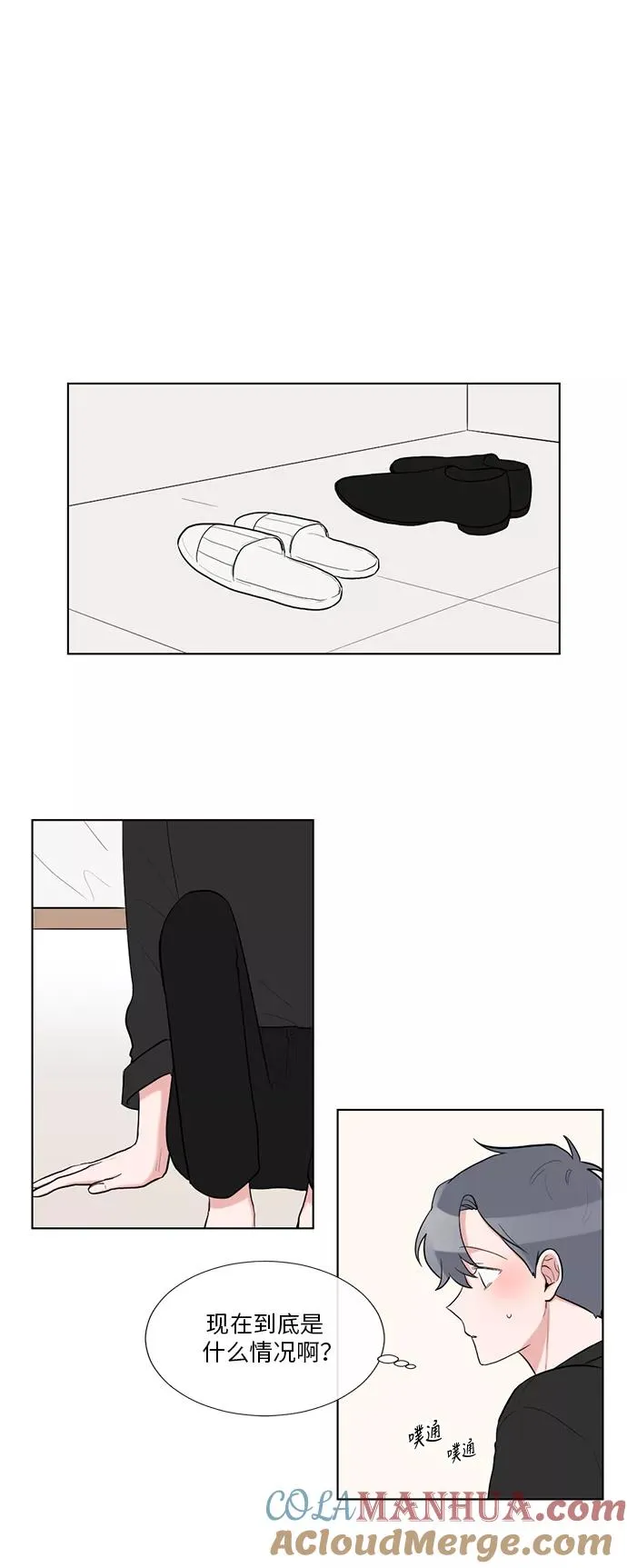 第49话 第19页