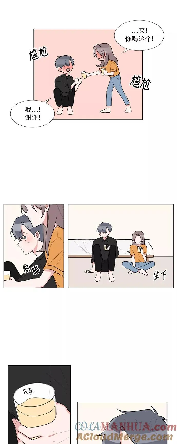 第49话 第21页