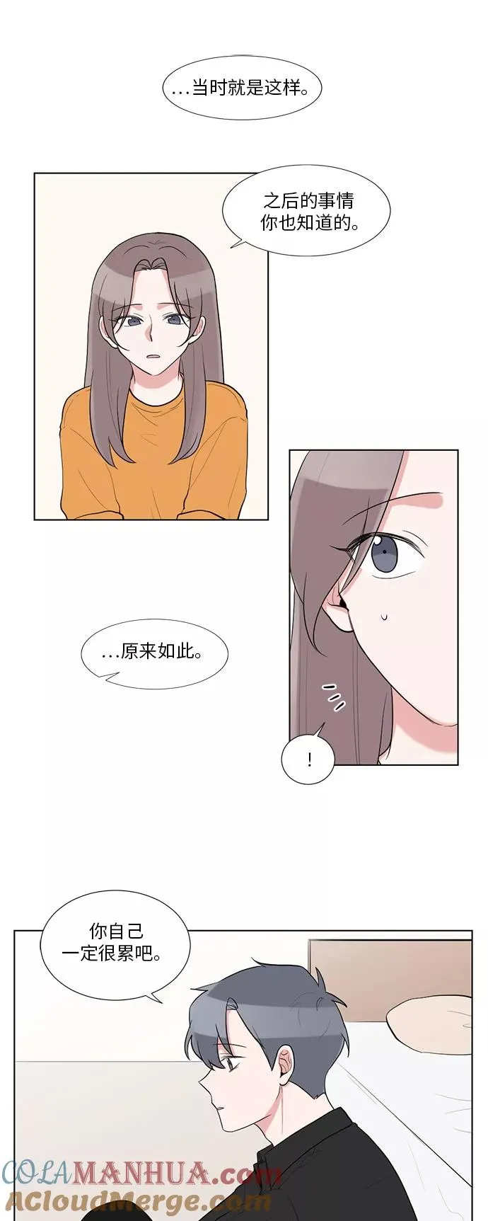 第49话 第25页