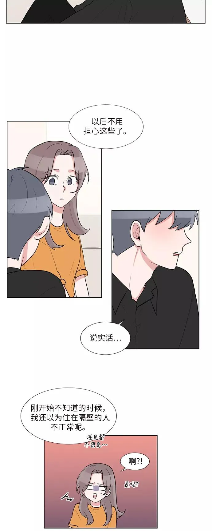 第49话 第26页