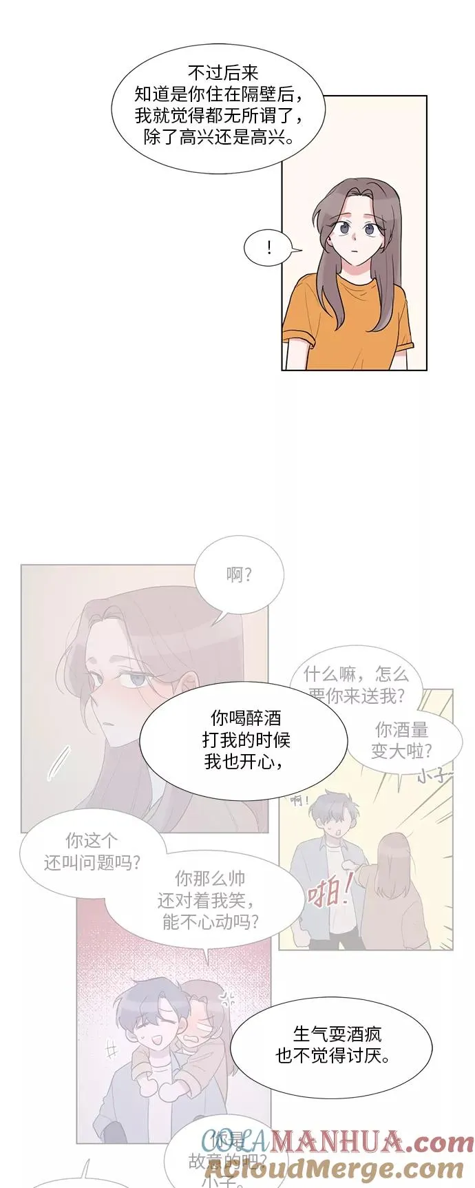 第49话 第27页