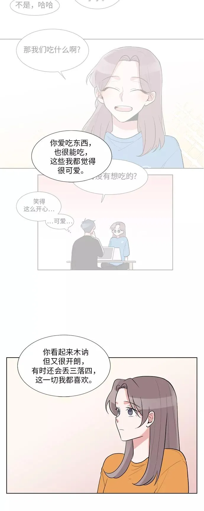 第49话 第28页