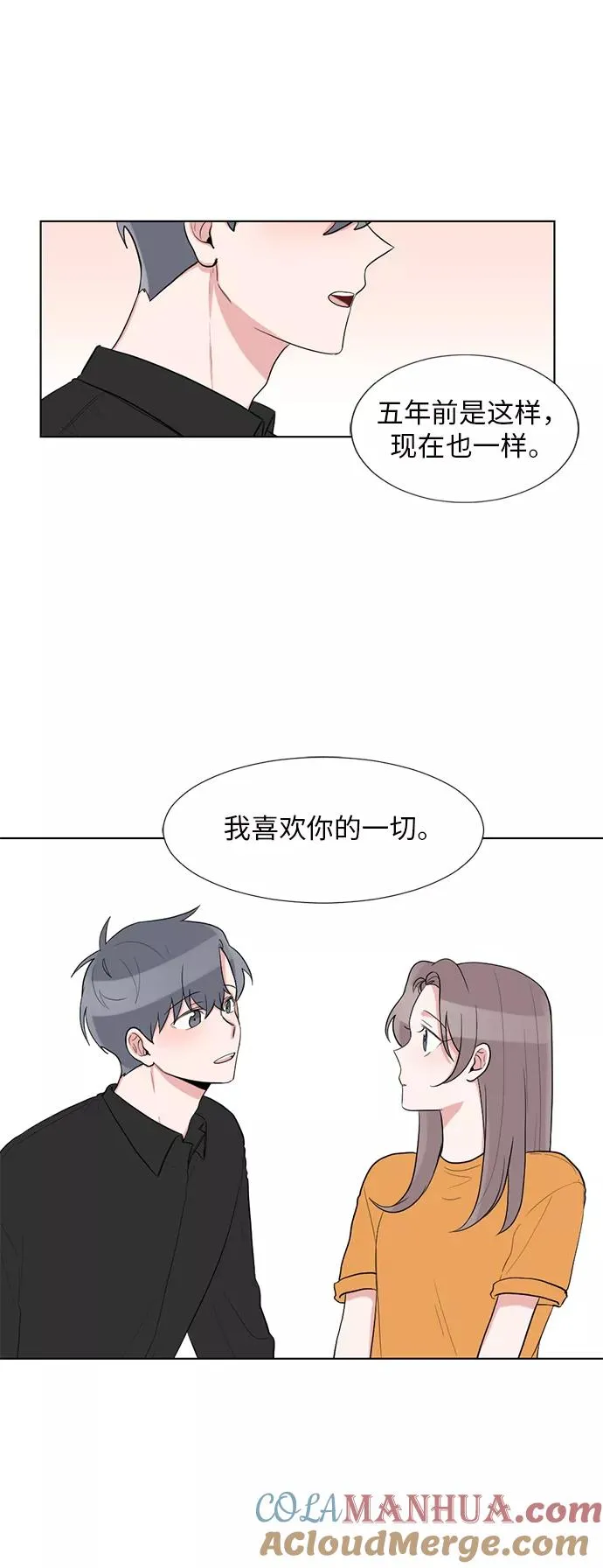 第49话 第29页