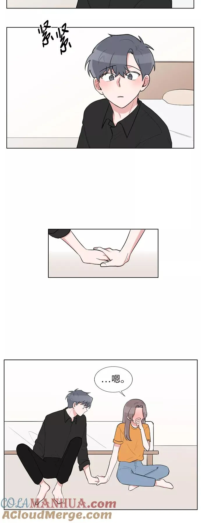 第49话 第31页