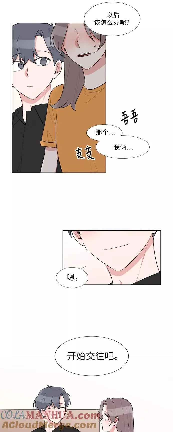 第49话 第35页