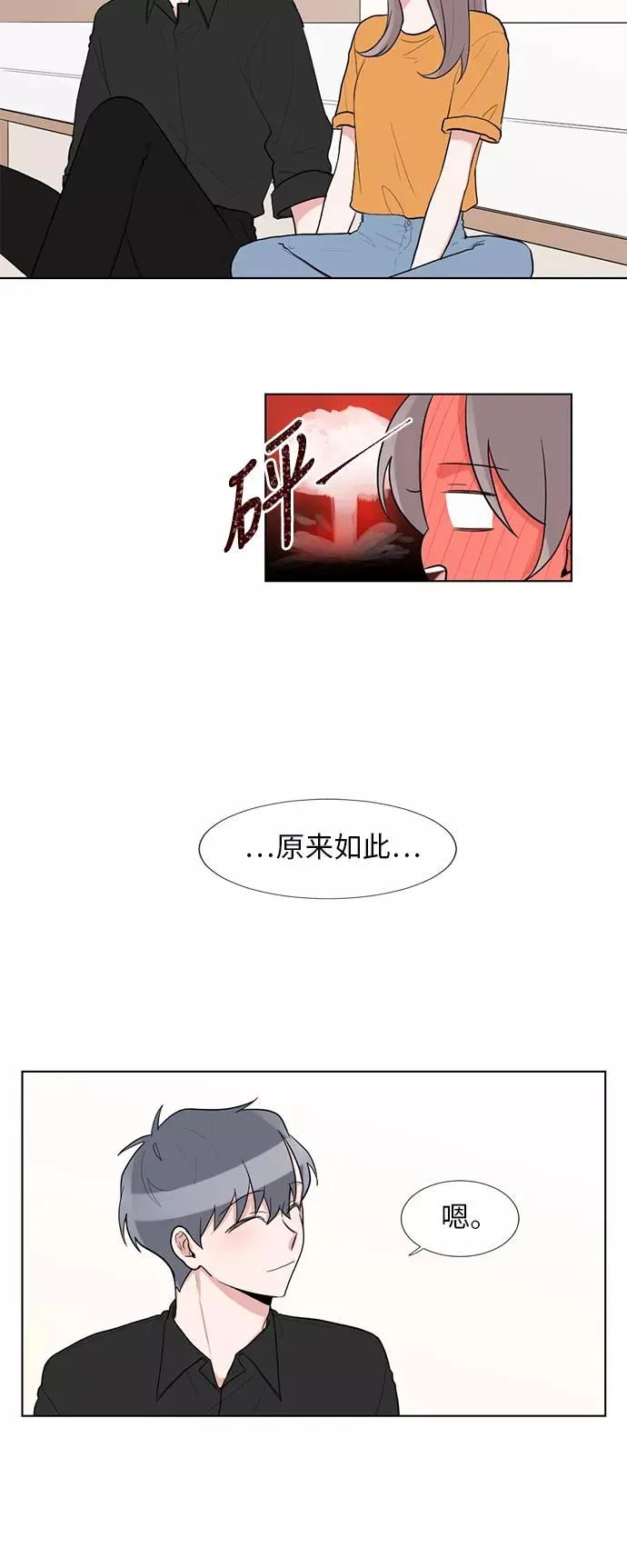 第49话 第36页