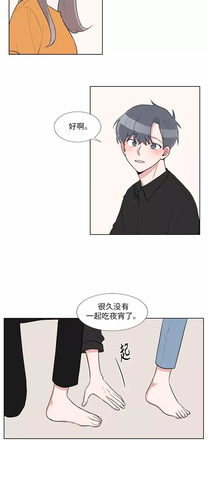 第49话 第38页
