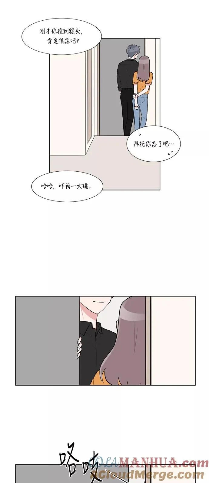 第49话 第39页