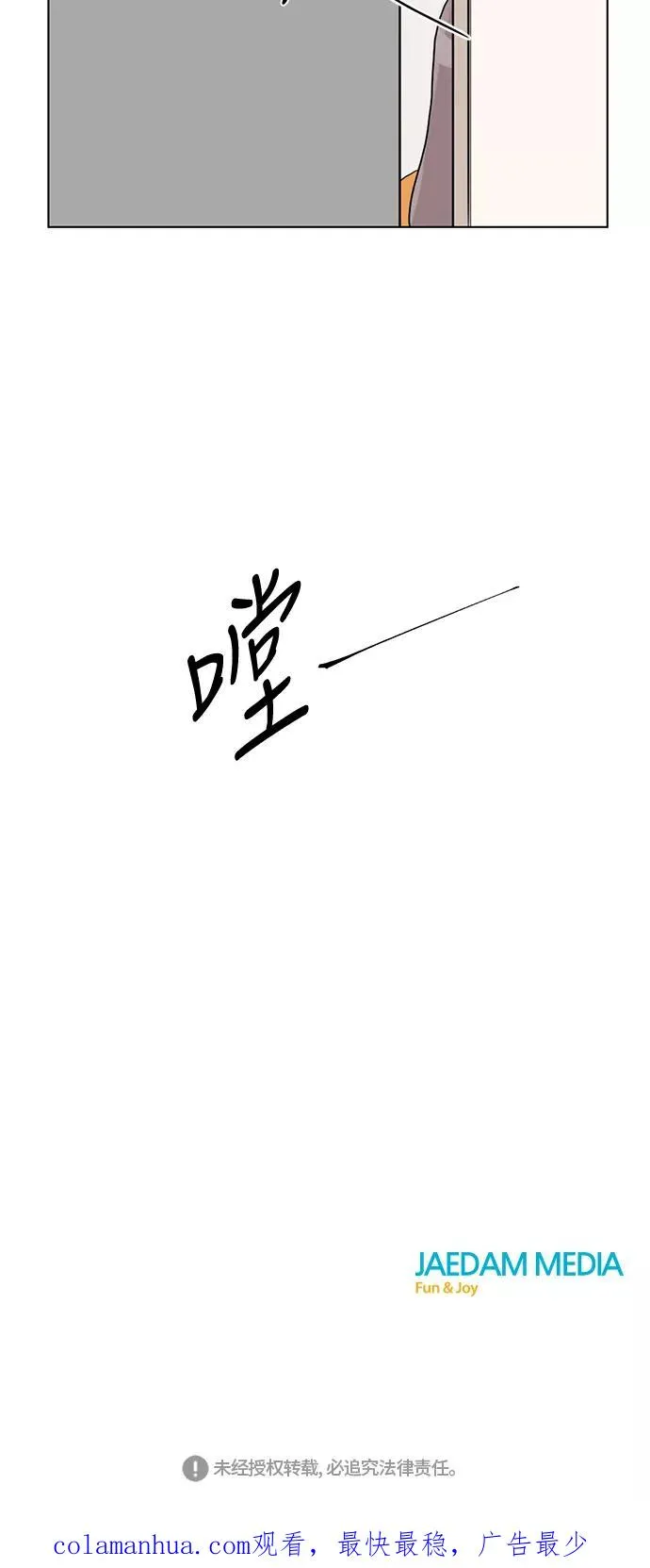 第49话 第40页