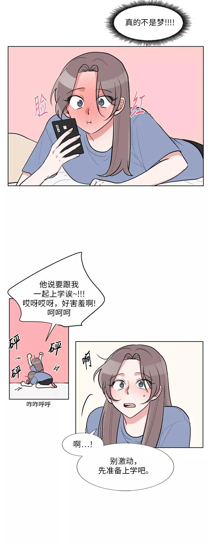 第50话 第4页