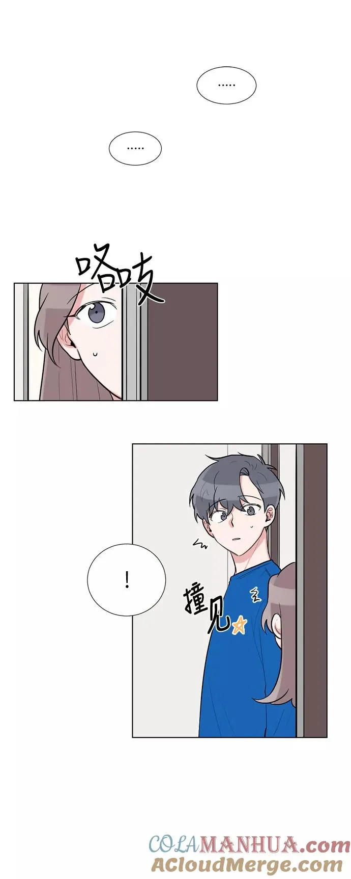 第50话 第5页