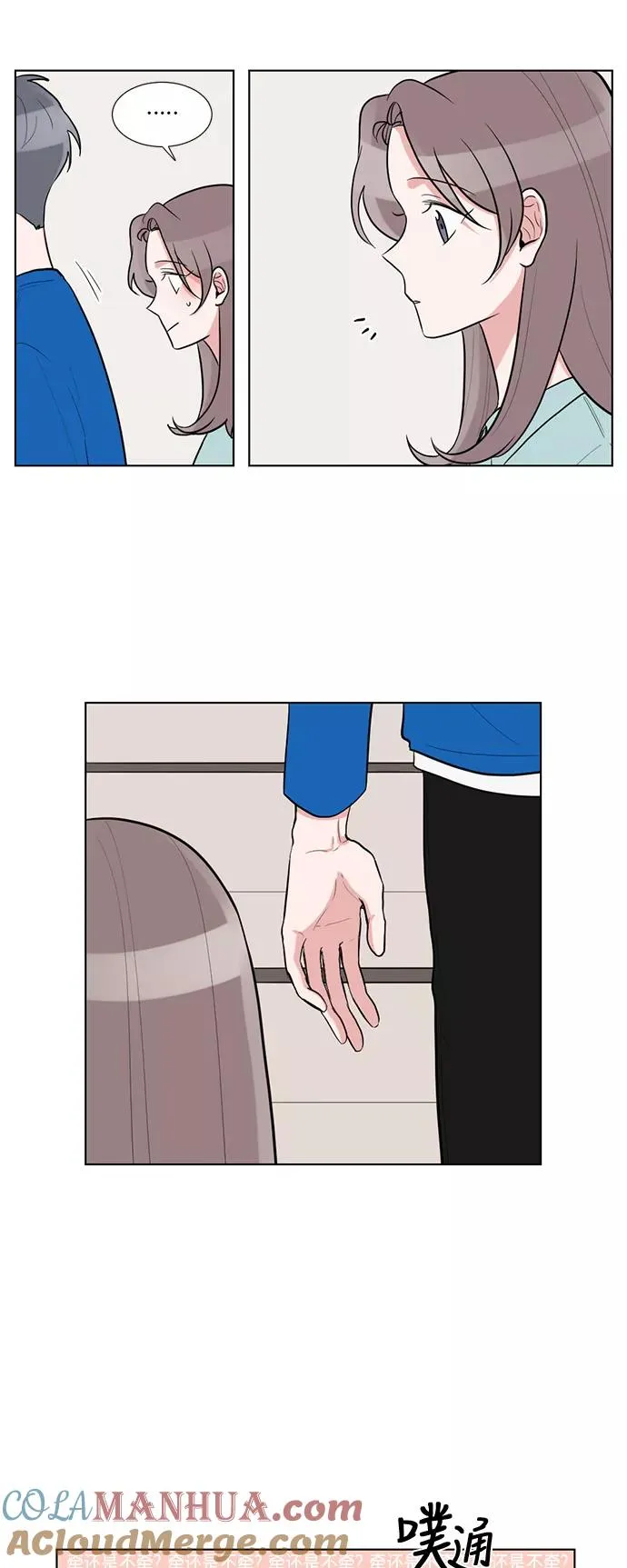 第50话 第7页