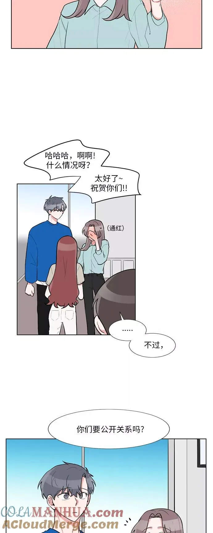 第50话 第15页