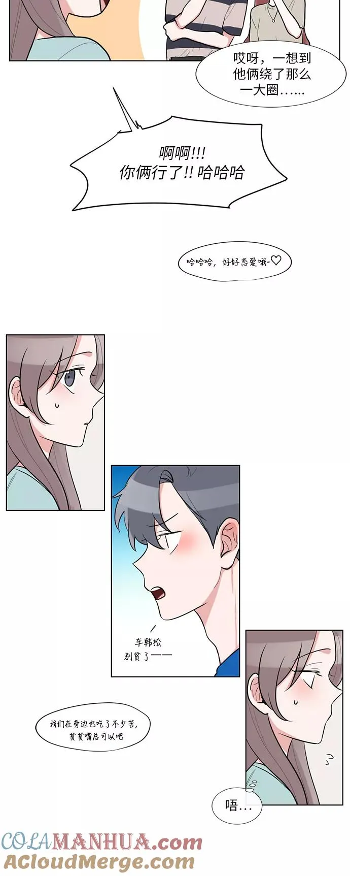 第50话 第19页