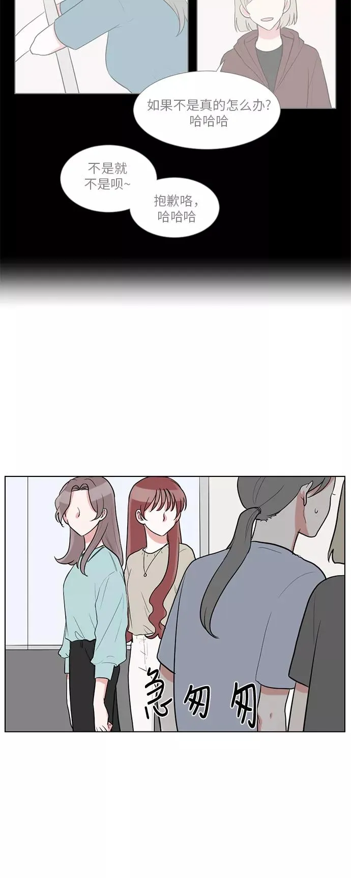 第50话 第24页