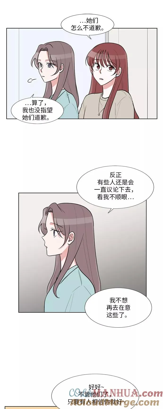 第50话 第25页