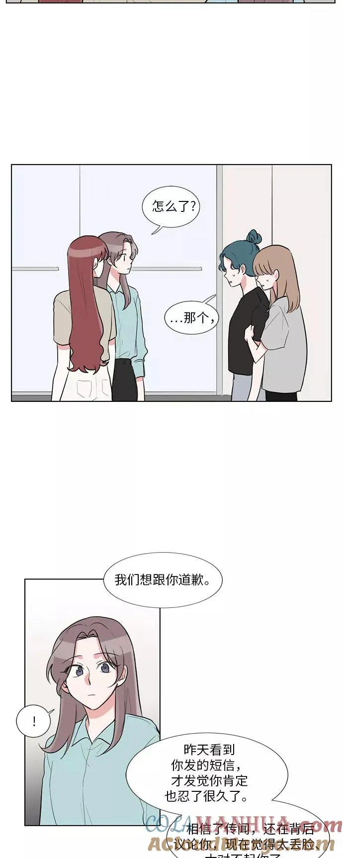 第50话 第27页
