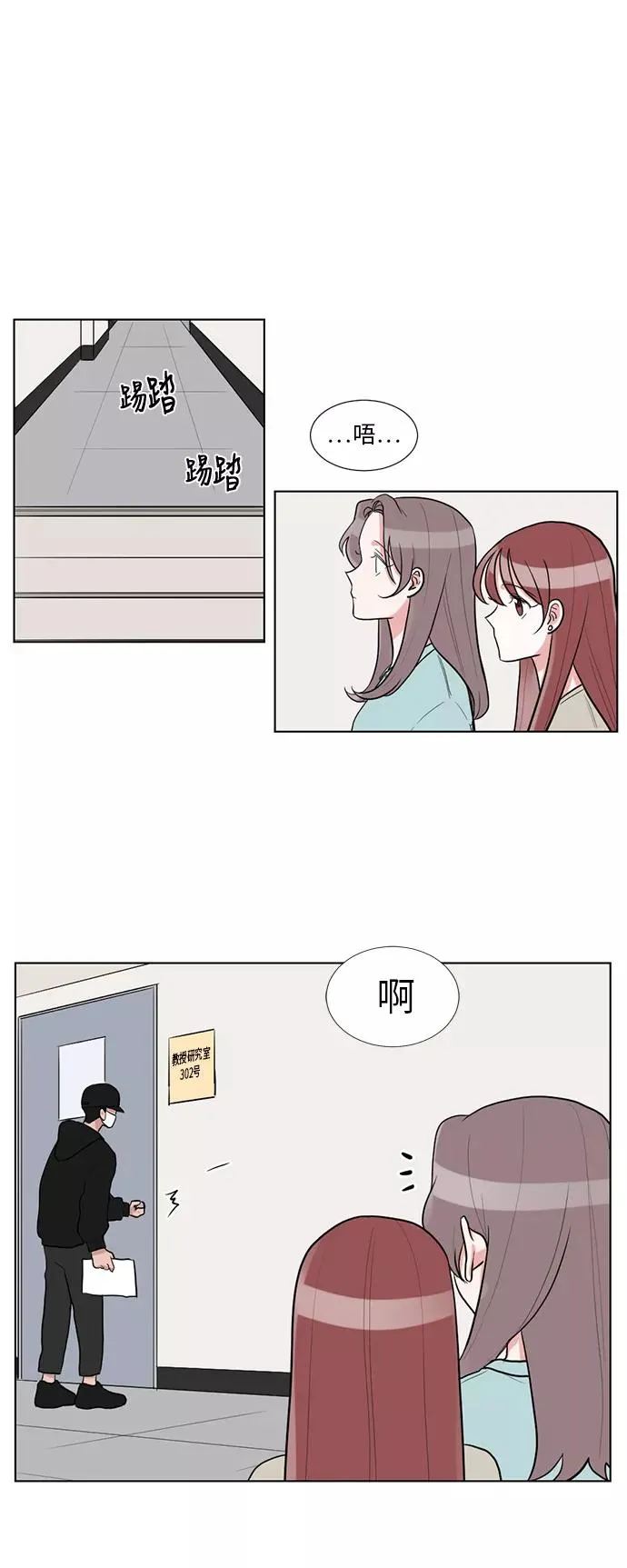 第50话 第34页