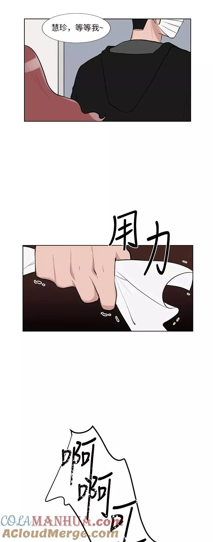 第50话 第39页