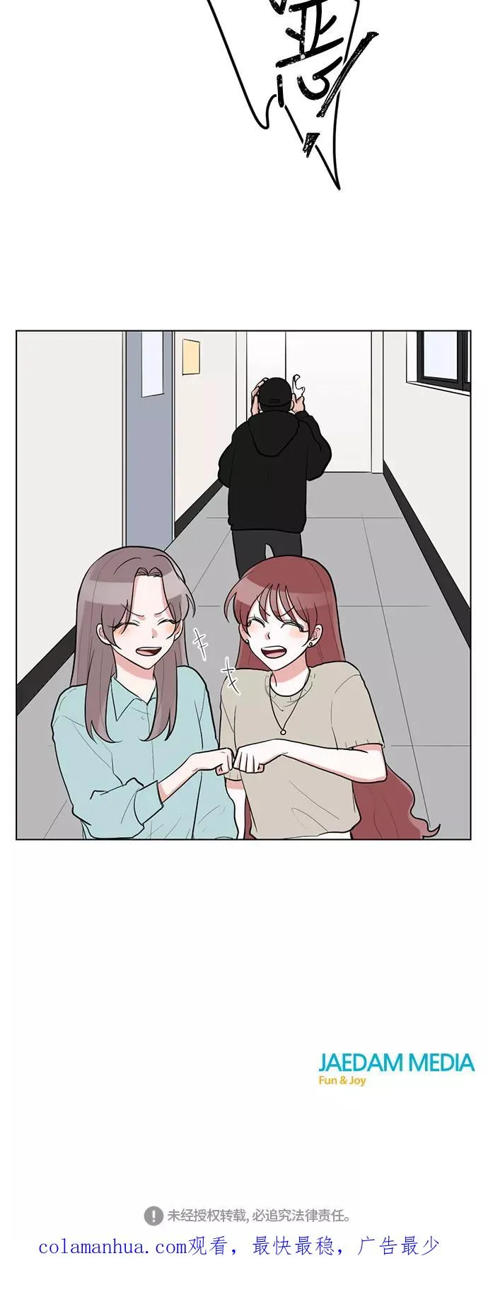第50话 第40页