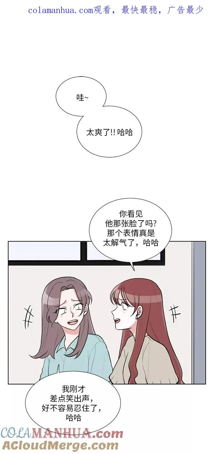 第51话 第1页