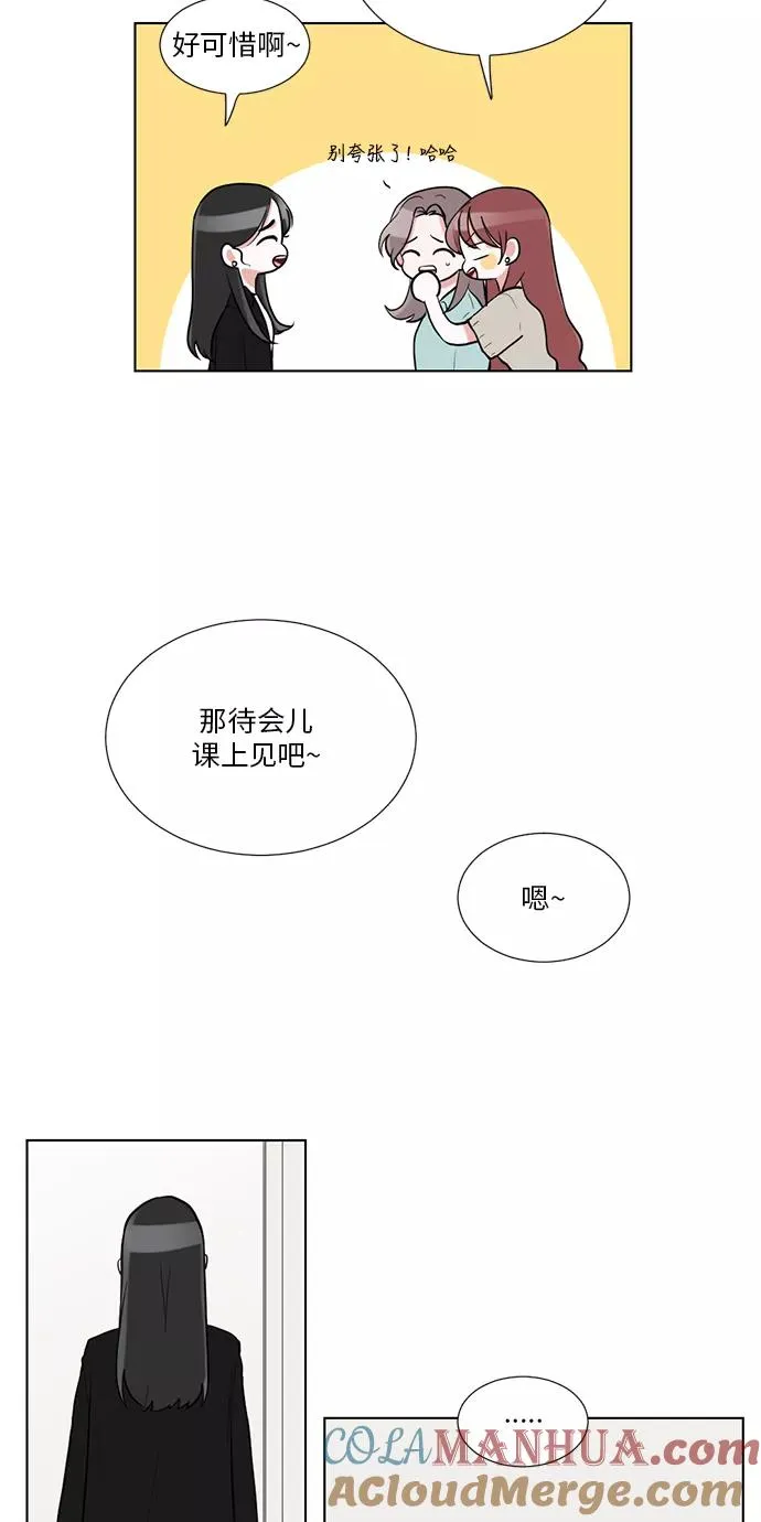 第51话 第4页