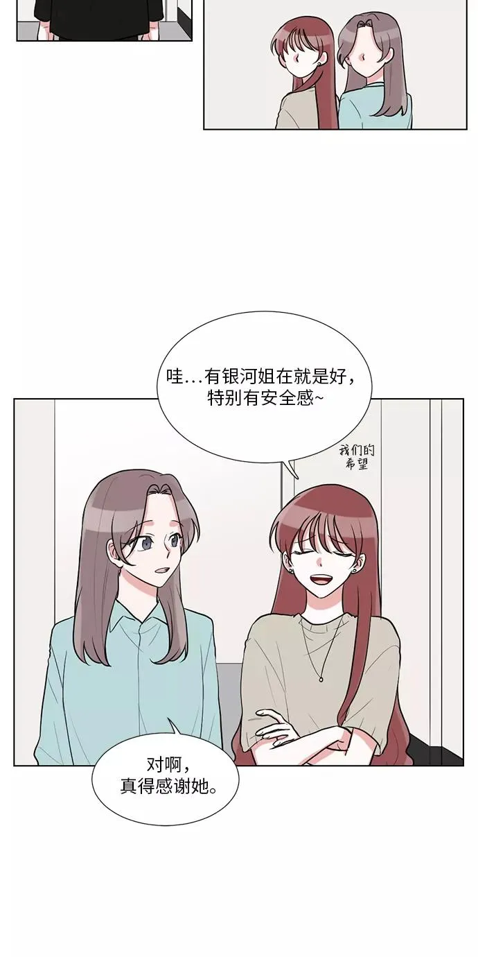 第51话 第5页