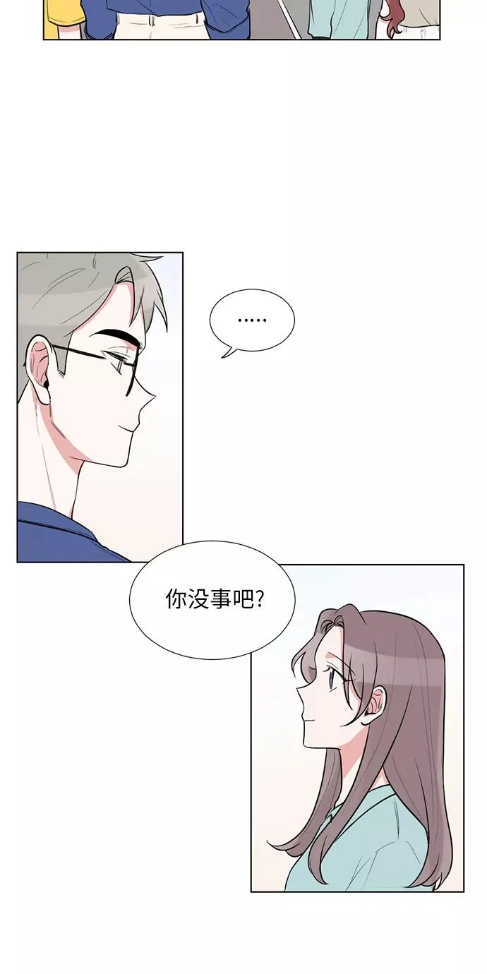 第51话 第8页